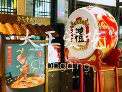 -受气牛肉·重庆耙牛肉(来福士店)