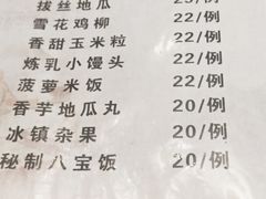 菜单-枣庄辣子鸡(辽阳西路店)