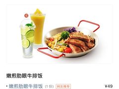 -豪客来牛排(商汇人和广场店)