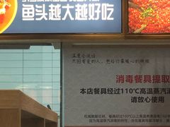 -千稻剁椒大鱼头(CityOn熙地港店)