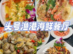 -椰梦长廊