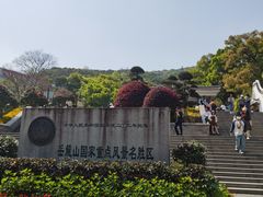 -岳麓山风景名胜区