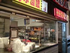 -阿财老铺·老蚌埠龙虾城(华夏总店)