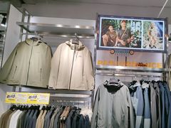 -五环Outlets(高新工厂店)