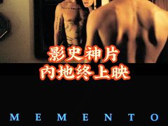 -英皇电影城(英皇集团中心IMAX店)