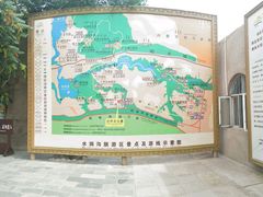 -水洞沟旅游区