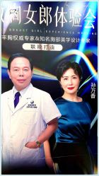 -太原丽都医疗美容医院