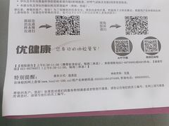 -美年大健康体检中心(浦东美张分院)