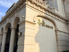 -喜鼎海胆水饺(东港店)