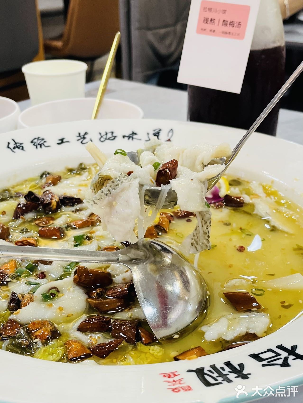 广州探店 | 拾椒老坛酸菜鱼🐟