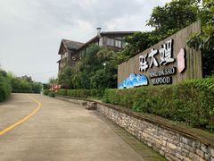 -胖大嫂渔家排档(半边山店)