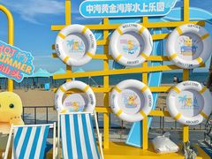 -汕头中海黄金海岸水上乐园