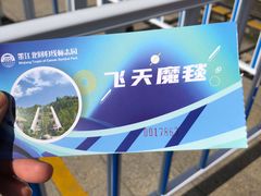 -墨江北回归线标志园