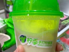 -柠季.手打柠檬茶(华创国际广场店)