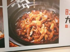 -永和大王(梅家浜店)