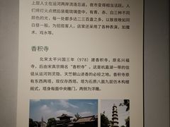 -中国京杭大运河博物馆