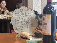 -索菲特酒店·乐轩华中餐厅