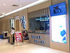 -味太助·银饭食堂(中华城店)