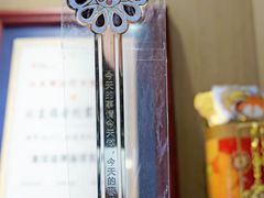 -北京稻香村(零号店)