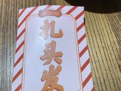 -大鸽饭(岗顶店)