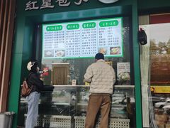 -石门豆腐王(红旗街店)