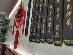 -哈尔滨春饼(朝山街店)