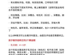 -深圳富茂格伦菲尔口腔门诊部(龙华清湖总院)
