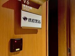 -交通银行前滩31演艺中心