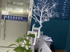 -爱定格照相馆·证件照(深圳宝安壹方城店)