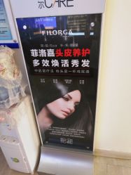 点击看大图 -天津伊美尔医疗整形美容专科医院