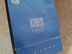 -凤凰湘语·湘粤鲜融(浦东旗舰店)