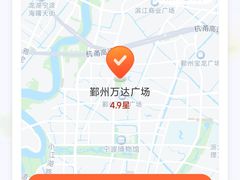 -宁波鄞州万达广场