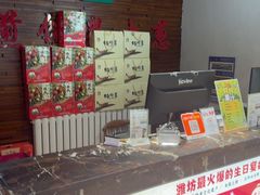 -煎饼卷大葱·非遗传承·潍坊菜(十笏园店)