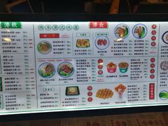 菜单-叶马(嘉里中心店)