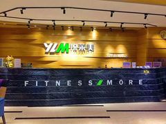 -悦莱美健身俱乐部(五羊新城店)