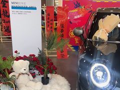 -上海宝诚中环BMW·MINI4S店