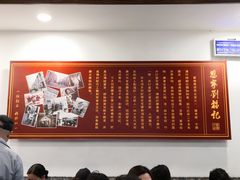 -恩宁刘福记(东华东路店)
