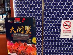 -遇上西雅图多融合海鲜自助餐厅(中房金谊广场店)
