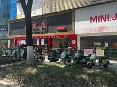 -百年德园(侯家塘店)