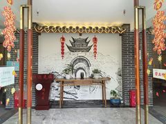 门面-达旺·鸡毛店(巴南万达店)