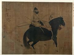 -台北故宫博物院