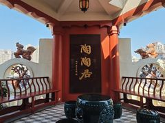 -陶陶居酒家(第十甫路总店)