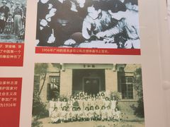 -二沙岛-广东华侨博物馆