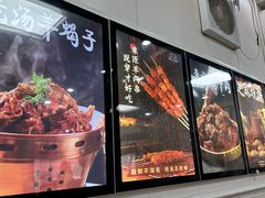 -清真·鸦儿李记·小馆(后海店)