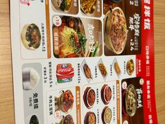 -小木屋拌饭(沈阳中街大悦城店)