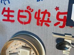 -逸道(益丰·外滩源店)