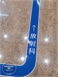 点击看大图 -杭州天目山妇产医院