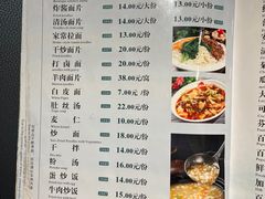 -青海名吃尕张娃非遗烤肉(海湖总店)