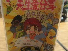 -必胜客(威高广场店)