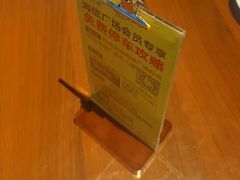 -长沙文和友(海信广场店)